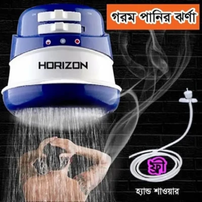 Instant Hot Shower (ডাবল কয়েল)
