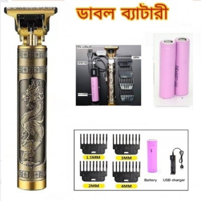 (ডাবল-ব্যাটারি ) T9 Hair Trimmer