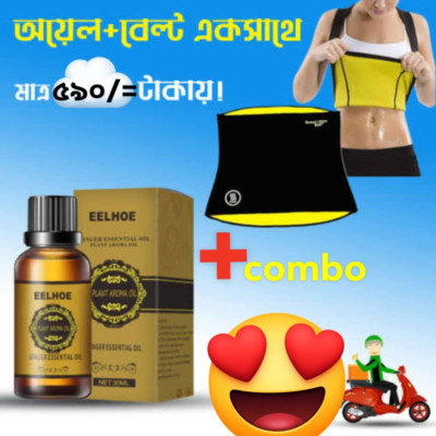 Ginger Oil + Original Indian Sweat Slim Belt