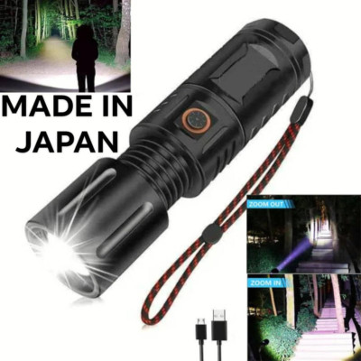 Japani Zambu Light 20000mah  (পাওয়ার ব্যাংক সিস্টেম)